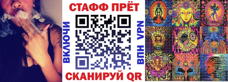 Что такое Мирный Кокаин  А ПВП  АМФ  Марихуана  Мефедрон  ГАШ 