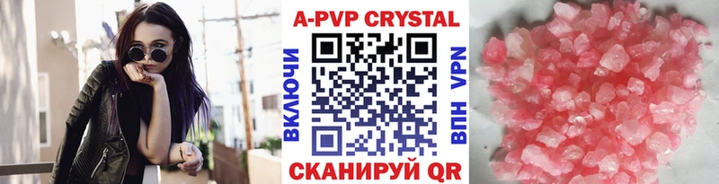 ссылка на мегу зеркало  Мирный  Alfa_PVP крисы CK  как найти закладки 