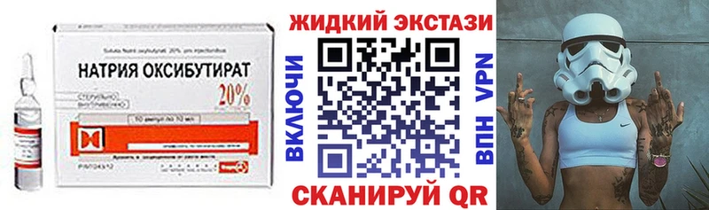Бутират вода  даркнет как зайти  Мирный  MEGA tor 