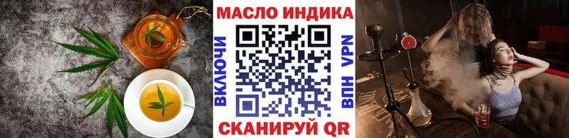 Печенье с ТГК марихуана  Мирный 