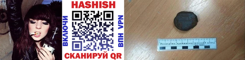 ГАШ VHQ  как найти   Мирный 