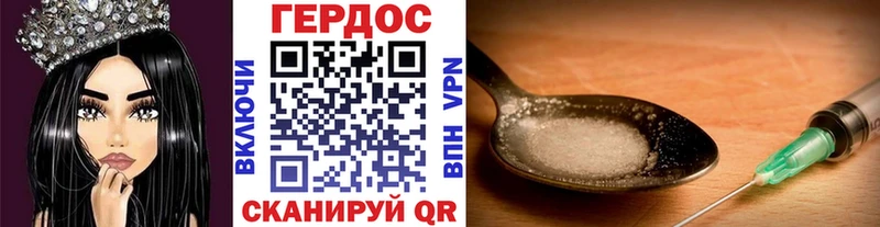 MEGA как зайти  Мирный  ГЕРОИН гречка 