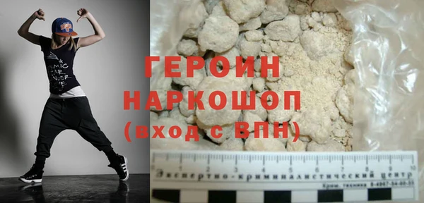 дистиллят марихуана Протвино