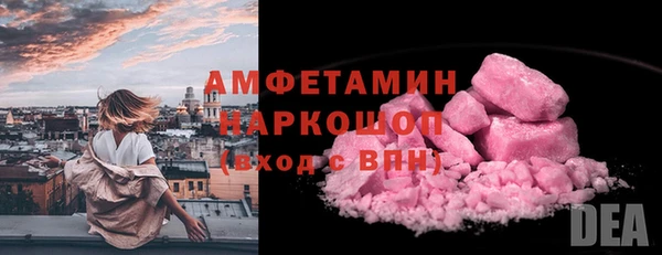героин Абдулино