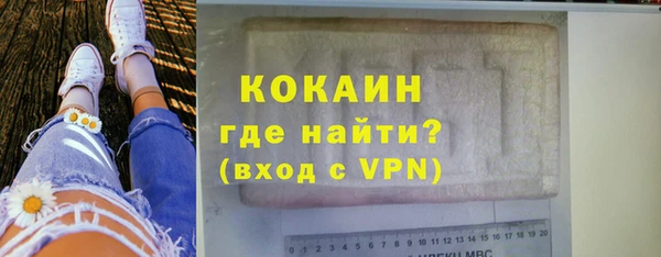 героин Абдулино