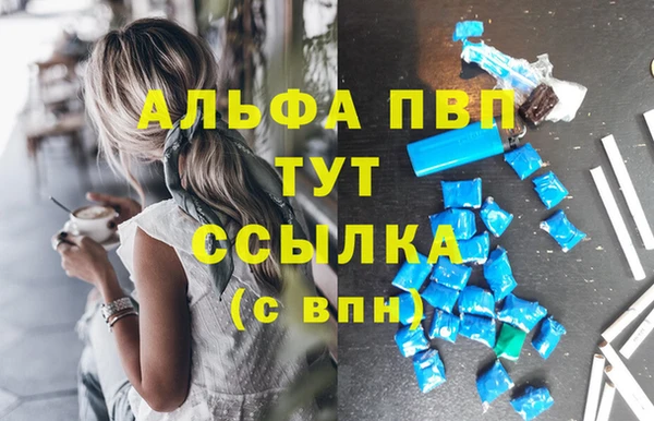 скорость Абинск
