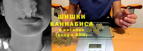 наркотики Абаза