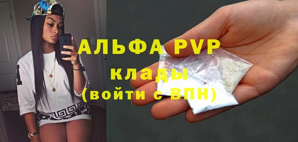 скорость Абинск