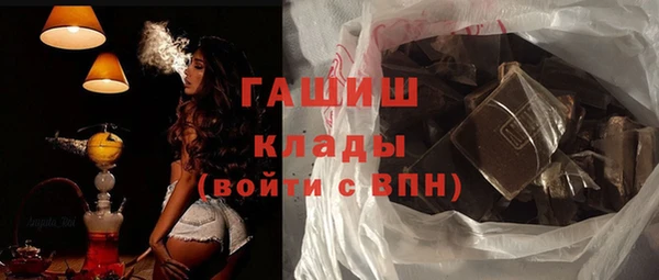 наркотики Абаза