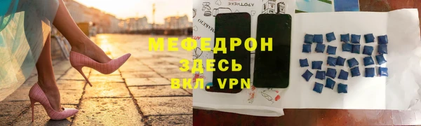 скорость Абинск