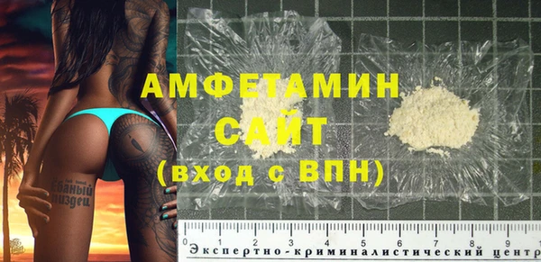 героин Абдулино