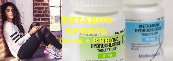 наркотики Абаза