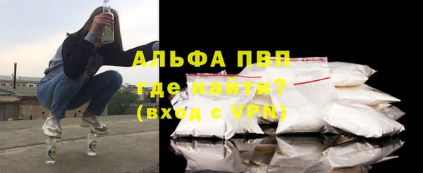 наркотики Абаза