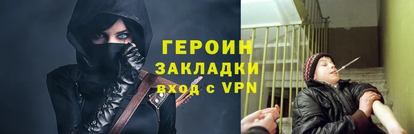 скорость Абинск