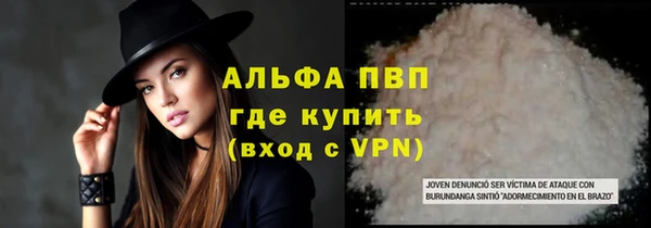 скорость Абинск