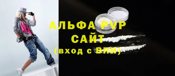 наркотики Абаза