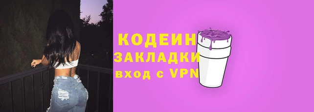 скорость Абинск