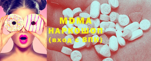 скорость Абинск