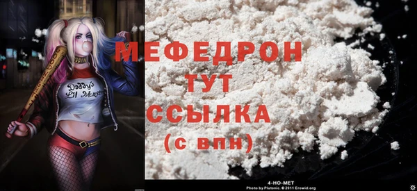 наркотики Абаза
