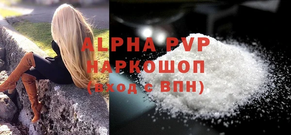 наркотики Абаза