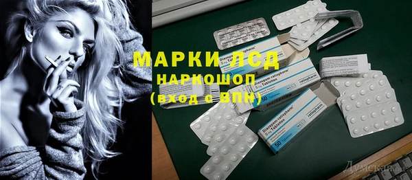 скорость Абинск