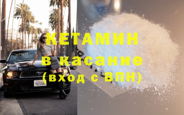наркотики Абаза