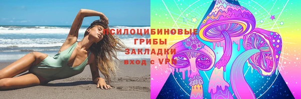 наркотики Абаза