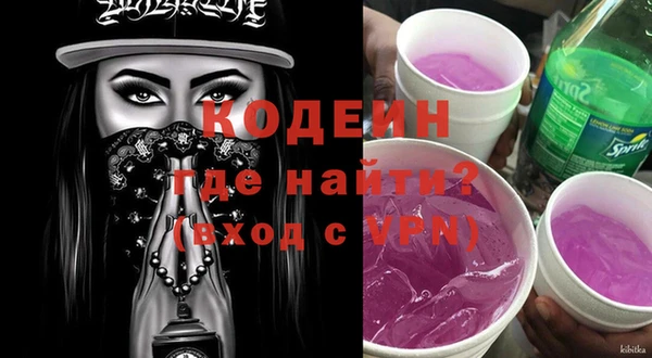 героин Абдулино