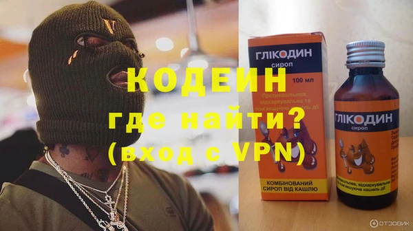 скорость Абинск