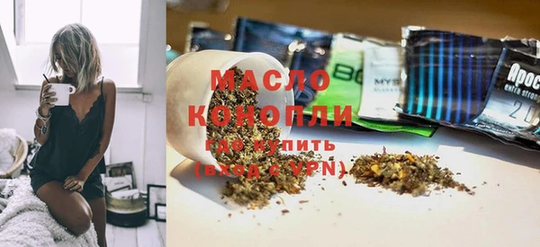 наркотики Абаза