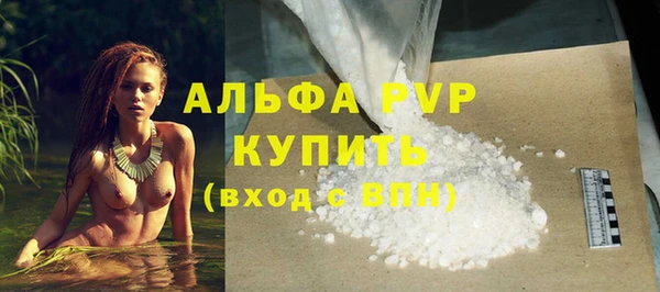 наркотики Абаза