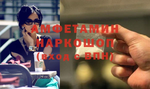 наркотики Абаза