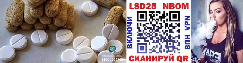 ЛСД экстази ecstasy  Мирный 