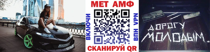 Первитин мет omg ссылка Мирный как найти
