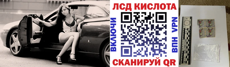 Наркотические марки 1500мкг  MEGA рабочий сайт  Мирный 
