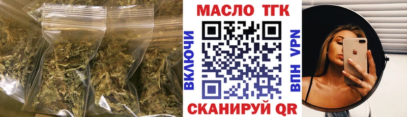 ТГК концентрат  Мирный 