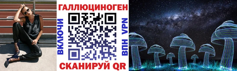 Галлюциногенные грибы MAGIC MUSHROOMS  Мирный 